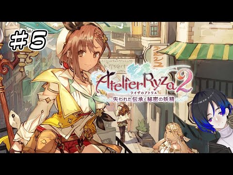 【ライザのアトリエ2】フィーの秘密を暴くときがきた【steam版】