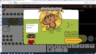 CODEMONKEY. CODING ADVENTURE: SKILL CHALLENGE. Part 2. Код манки.Режим Навыков: Ч. 2: c 11-12по11-21