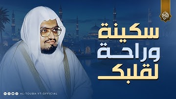 سكينة وراحة لقلبك | من أعذب ما قرأ الشيخ علي جابر رحمه الله | سورة يونس كاملة