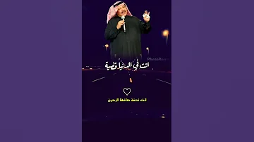 انت اغلى اسم في قلبي رباعي الحروف ابو بكر سالم 