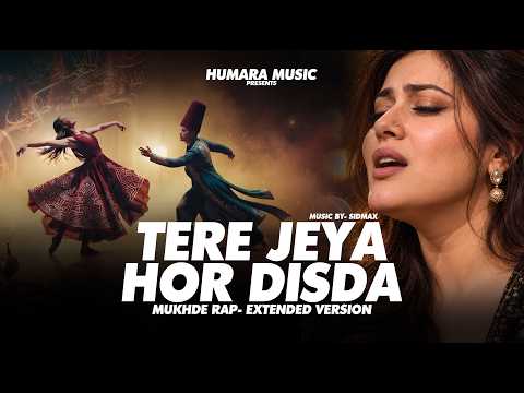 Tere Jeya Hor Disda | Kiven Mukhde | Nusrat Fateh Ali Khan | ReMix - RAP Version 2026