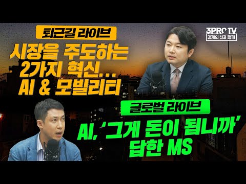 HMM 매각이 이렇게 어렵습니다ㅠㅠ 시장을 주도하는 2가지 혁신 AI 모빌리티 날아가는 드론을 잡는 36가지 방법 AI 그게 돈이 됩니까 에 답한 MS 