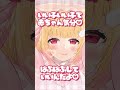 【ASMR】いい子いい子されて赤ちゃんになっちゃえ♡  #asmr #vtuber #囁き  #massage #バイノーラル #whispering #shorts #shampoo thumbnail