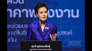 Thailand's Economic Outlook 2026: Strategies to Overcome Global Challenges