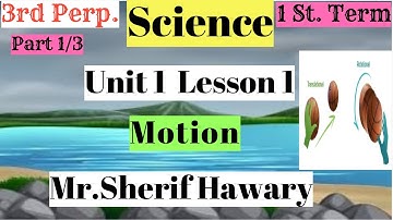Science |Prep.3| Motion | Unit 1  Lesson 1 | Part 1/3 | 1st Term