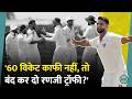 Team India में Auquib Nabi का सेलेक्शन नहीं होने पर गुस्साए Dilip Vengsarkar | IND vs AFG