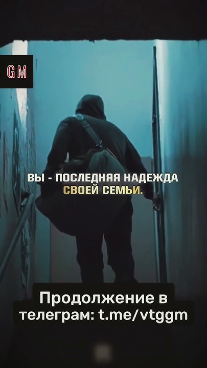 Твоя семья рассчитывает на тебя - YouTube