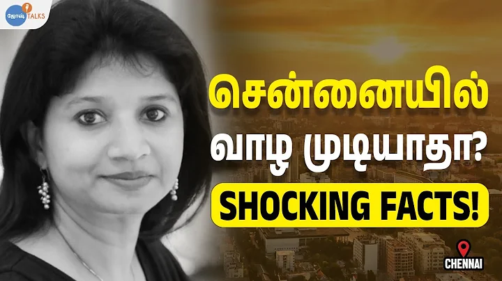 Change Chennai City For Better Living | Kavitha Se...