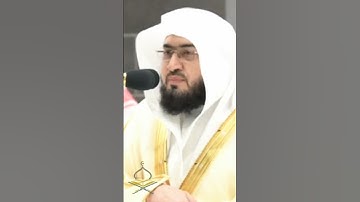 حافظ بندر بليلة يقرأ القرآن الكريم بصوت رائع. #تلاوات #اكسبلور #makkah #حالات_واتس #تيك_توك #kaba