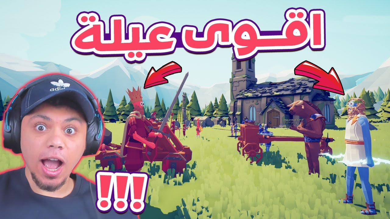 تحدى مين اقوى عيلة !! 😈🔥 | TABS