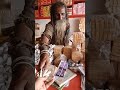 جمال الصغير شوف