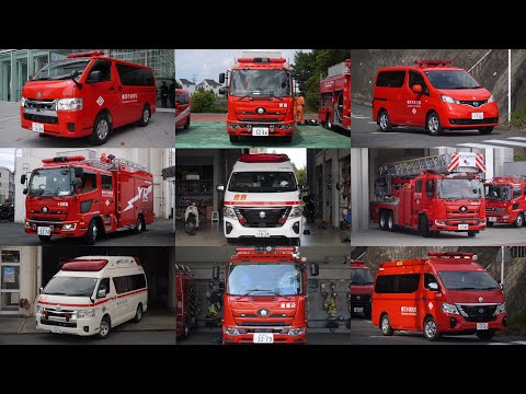 初導入の車種に新型赤色灯も導入！ 横浜市消防局 2024年 新車