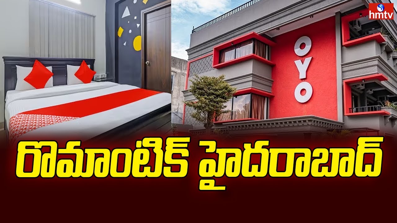 రొమాంటిక్ హైదరాబాద్ | Hyderabad The Most OYO Booked City in India | hmtv
