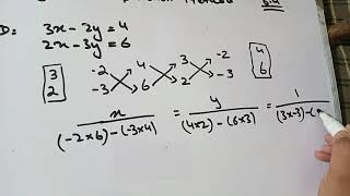 Cross Multiplication method |solving linear equation | class 8