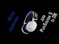 Навушники SteelSeries Arctis 7P+ кращі для PS 5 та ПК