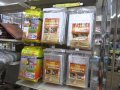 断熱シート販売。壬生町のホームセンター・ファミリランド21です。