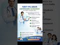 NEET PG 2025 Admission Guidance | MD/MS/DNB Counselling by Expert Counsellors #neetpg2025 #mdms