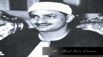 الشيخ محمد صديق المنشاوى وتلاوة راااااائعة من سورة المؤمنون 1958 HD