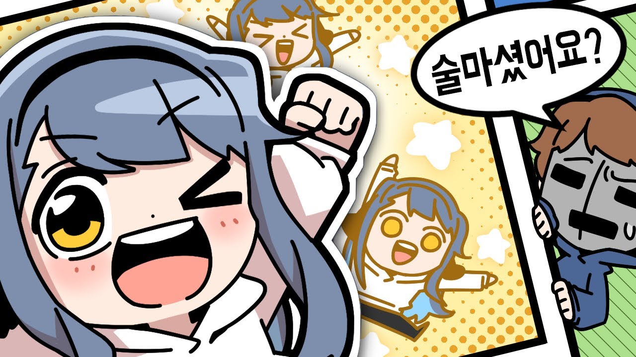 오늘 강지 텐션 역대급!!!