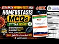 Homeostasis most important mcqs for STS Test DNSK Nursing colleges 2026 | For All Uni BS programs