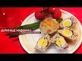 Куриные маффины с перепелиными яйцами.