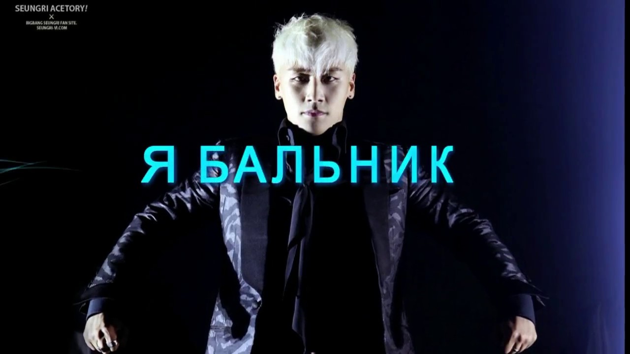 Я БАЛЬНИК СКАЧАТЬ БЕСПЛАТНО Я БАЛЬНИК СКАЧАТЬ БЕСПЛАТНО