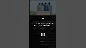 حاله واتس على باب الرزق خبطت كسبت صحاب حلوه وجدعان 