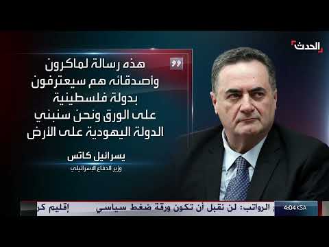 نشرة 13 غرينيتش | إسرائيل تستعد لتوجيه ضربة لإيران... والكوليرا تحصد أرواح السودانيين