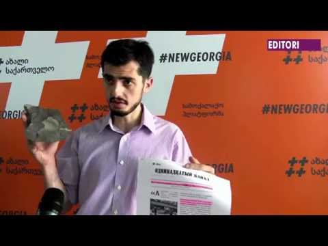 მოუხდის თუ არა გივი კუბლაშვილი ბოდიშს საქართველოს რკინიგზას