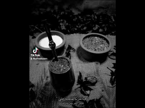 جديد يا امي ابنك تعبان