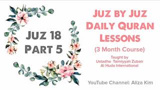 Juz 18 Part 5 | Daily Quran Lessons Ep86 (Al Nur 41-64)