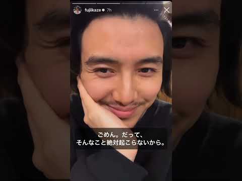 藤井風がキレる 