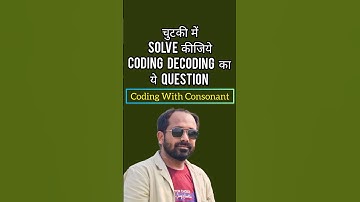 Coding Decoding Tricky Question #shorts #reasoning #reasoningtricks