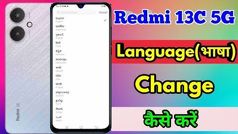 how to change language in redmi 13c 5g | redmi 13c 5g language setting