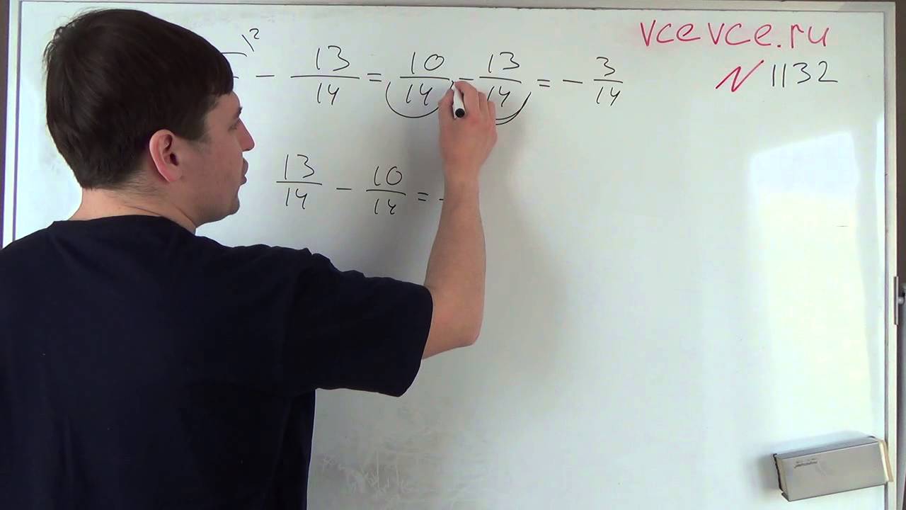 Задача №1132. Математика 6 класс Виленкин. - YouTube