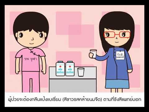 การตรวจเอกซเรย์ระบบทางเดินอาหารโดยการกลืนแป้งแบเรี่ยม : Upper GI study | การ ตรวจ ระบบ ทาง เดิน อาหารเนื้อหาที่เกี่ยวข้องที่มีรายละเอียดมากที่สุด