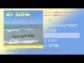 【オリジナルCD】MY SONG【CD視聴動画】