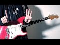 【３ピースバンドに無理矢理リードギターを入れるとこうなる】星丘公園 / Hump Back (guitar cover)