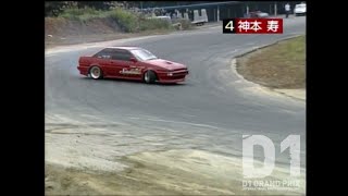 D1archives 2000 Oll japan pro drifting2 審査委員長神本！AE86 D1GP