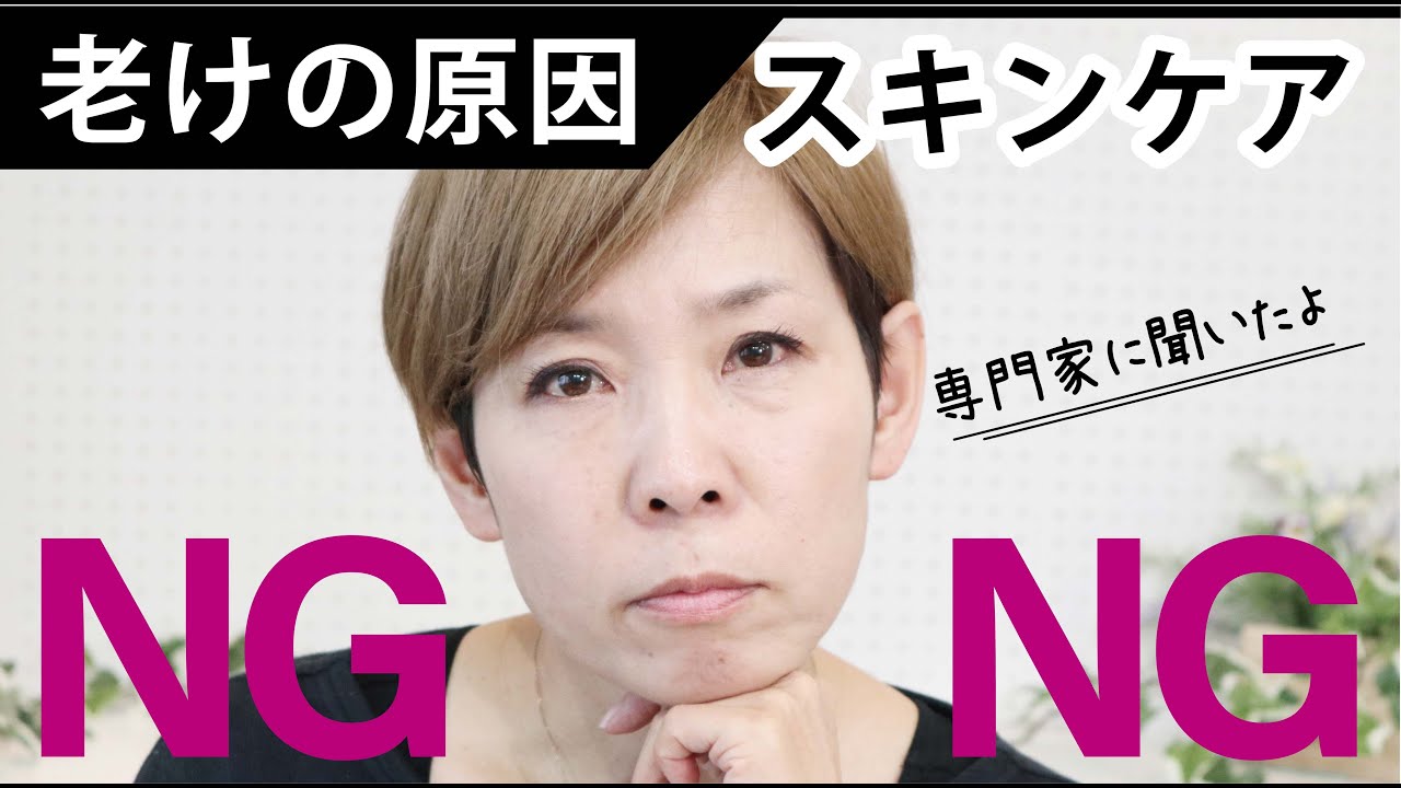 【保湿大NGだよ】その インナードライ はオイルの使い方次第！