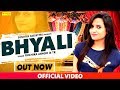 Bhyali || TR, Ruchika, Rahul Kasandi, Sweety Dagar || Haryanvi New Song