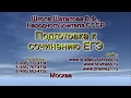 Сочинение ЕГЭ-2020.  Анализ художественного текста К. Г.  Паустовского об одиночестве женщины-матери