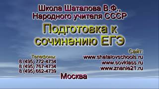 Сочинение ЕГЭ-2020.  Анализ художественного текста К. Г.  Паустовского об одиночестве женщины-матери