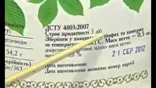 Выбираем "Киевский" торт - Знак качества - Интер Выбираем "Киевский" торт - Знак качества - Интер