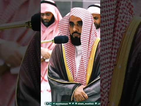 ربنا إنك من تدخل النار فقد أخزيته تلاوة نادرة جدا تبكي السامعين بصوت الشيخ عبدالله الجهني Shorts  ربنا إنك من تدخل النار فقد أخزيته تلاوة نادرة جدا تبكي السامعين بصوت الشيخ عبدالله الجهني Shorts