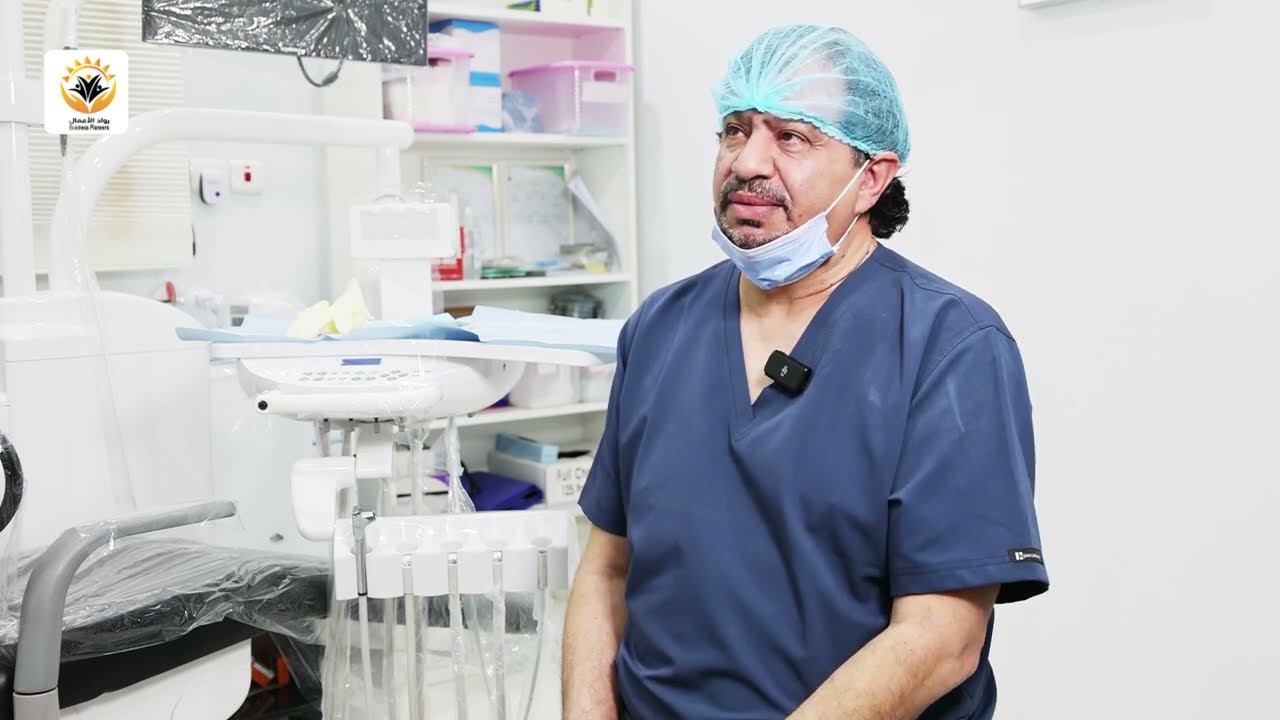 مركز الدكتور عيد الطبي لطب الأسنان