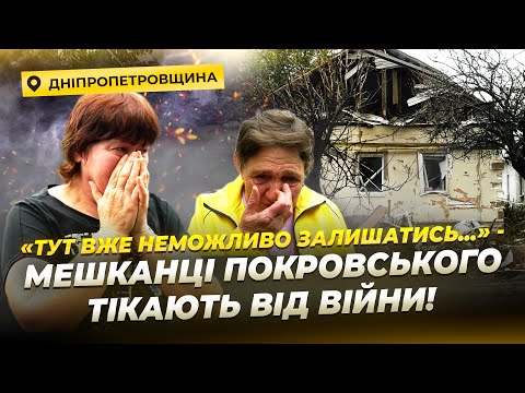 Евакуація з-під обстрілів: волонтери рятують людей за 15 км від фронту!
