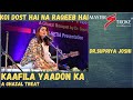 KOI DOST HAI NA RAQEEB HAI I JAGJIT SINGH I GIRISH SETIA I MASTER STROKE EVENTS I KAAFILA YAADON KA