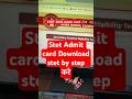 Stet admit card download aise kare userid password se !!