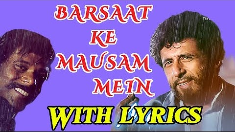 Barsaat Ke Mausam Mein lyrics|| Naajayaz| Naseeruddin| Kumar Sanu| Roop Kumar Rathod| Bollywood Song